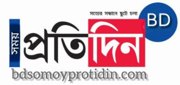 BD Somoy Protidin